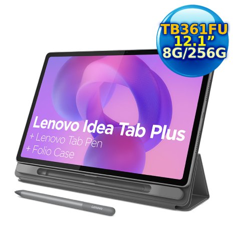 Lenovo Idea Tab Plus TB361FU 12吋平板電腦 (8G/256G)