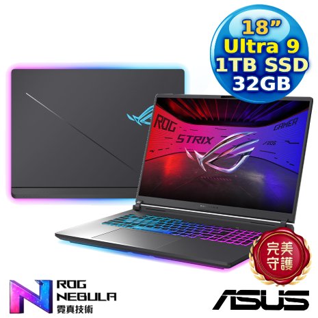 ASUS ROG Strix G18 G815LR-0021G275HX-NBL 18吋電競筆電 (Ultra 9 275HX/32GB/1TB/RTX 5070 Ti/18 2.5K/W11)【ROG後背包好禮組】