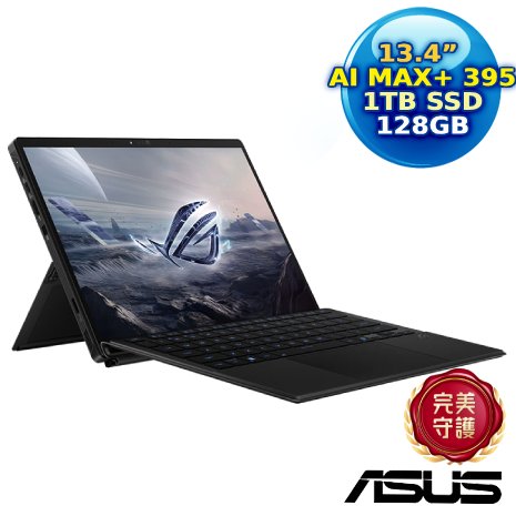 ASUS ROG Flow Z13 GZ302EA-0101A395-NBL 13.4吋觸控電競筆電 (AI MAX+ 395/128G/1TB/13.4 觸控/W11)【ROG後背包好禮組】