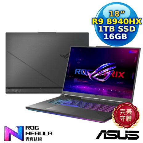 ASUS ROG Strix G18 G814PP-0034C8940HX-NBL 18吋電競筆電 (R9 8940HX/16GB/1TB/RTX 5070/18 2.5K/W11)【ROG後背包好禮組】