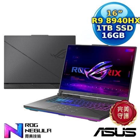 ASUS ROG Strix G614PM-0024C8940HX-NBL 16吋電競筆電 (R9 8940HX/16GB/1TB/RTX 5060/16/W11)【ROG後背包好禮組】