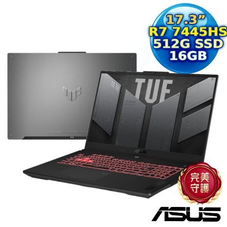 ASUS TUF Gaming A17 FA707NUG-0122A7445HS 17.3吋電競筆電 (R7-7445HS/16G/512G PCIe/RTX 4050/17.3 FHD/W11)