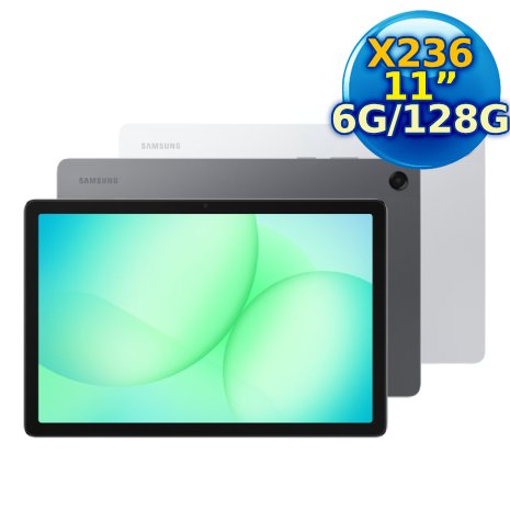 Samsung Galaxy Tab A11+5G SM-X236B 11吋平板電腦 (6G/128G)