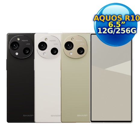 SHARP AQUOS R10 5G 6.5吋 5G智慧型手機 (12G/256G)