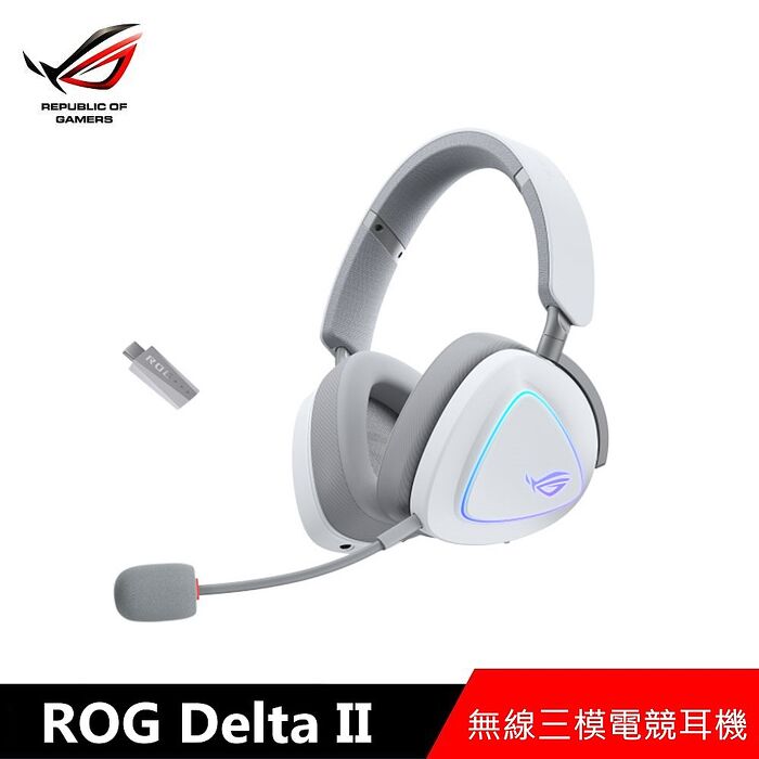 ASUS 華碩 ROG Delta II 無線三模電競耳機-白色