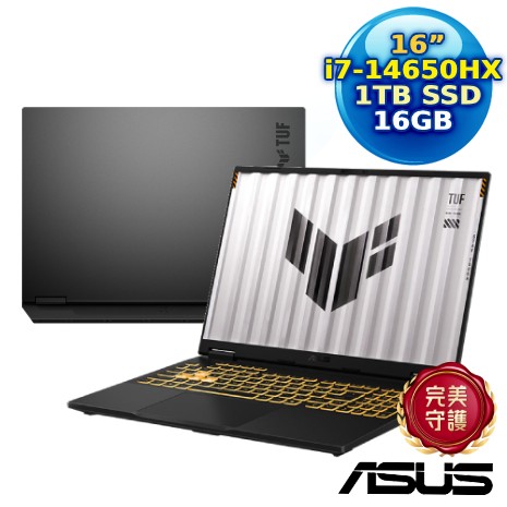 ASUS TUF Gaming F16 FX608JMR-0041A14650HX  16吋電競筆電 (i7-4650HX/16GB/1TB PCIe/RTX 5060/16/W11)