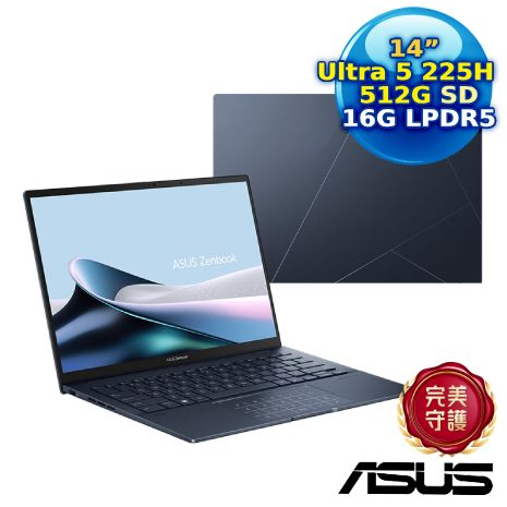 ASUS Zenbook 14 OLED UX3405CA-0122B225H 14吋輕薄AI筆電(Ultra 5 225H/16G/512G/14 OLED/W11/EVO)