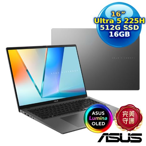 ASUS Vivobook S16 S3607CA-0122G225H 16吋AI輕薄筆電 (Ultra 5 225H/16G/512G/16 OLED/W11)
