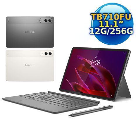 Lenovo Yoga Tab TB710FU 11.1吋平板電腦 (12G/256G) (平板+鍵盤組合)