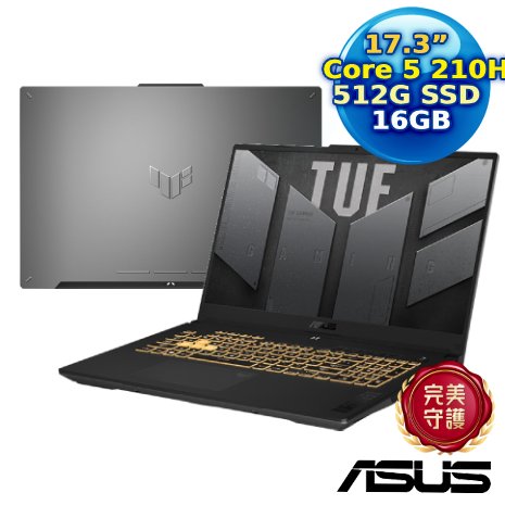 ASUS TUF Gaming F17 FX707VJB-0032A210H 17.3吋電競筆電 (Core 5 210H/16GB/512G PCIe/RTX 3050/17.3/W11)