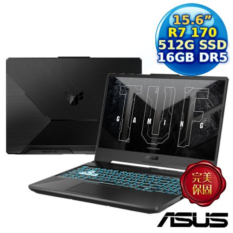 ASUS TUF Gaming A15 FA506NCQ-0032B170H 15.6吋電競筆電 (AMD R7 170/16GB/512G PCIe/RTX 3050/15.6/W11)