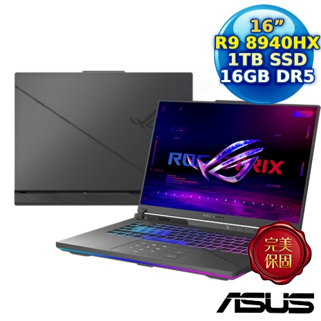 ASUS ROG Strix G16 G614PR-0074C8940HX-NBL 16吋電競筆電 (R9 8940HX/16GB/1TB/RTX 5070 Ti/16 2.5K/W11)