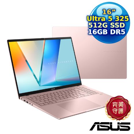 ASUS 華碩 Vivobook S16  S3607AA-0072C325 16吋筆電 瑰蜜粉(Ultra 5 325/16G/512G/16 OLED/W11)