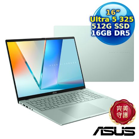 ASUS 華碩 Vivobook S16  S3607AA-0082E325 16吋筆電 開心果綠(Ultra 5 325/16G/512G/16 OLED/W11)