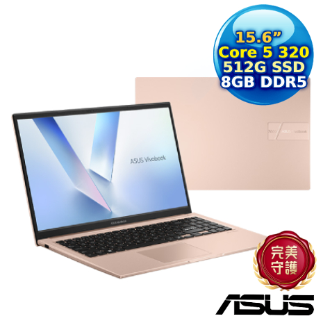 ASUS Vivobook 15 X1504MA-0061C320 蜜誘金 15.6吋筆電(Core 5 320/8G/512G PCIe/15.6/FHD/W11)