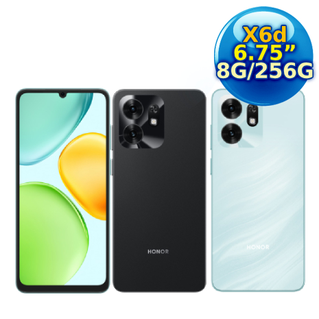 HONOR 榮耀 X6d 5G 6.75吋智慧型手機 (8G/256G)