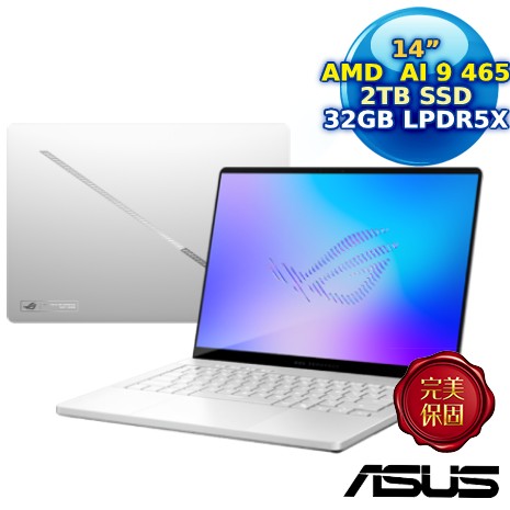 ASUS ROG Zephyrus G14 GA403GM-0092H465H-NBLO 西風之神 14吋電競筆電(AMD AI 9 465/32GB/2TB/RTX 5060/14/W11)