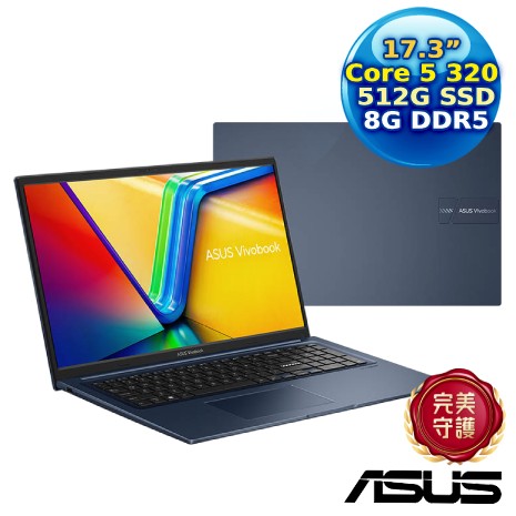 ASUS Vivobook 17 X1704MA-0031B320 午夜藍 17.3吋筆電 (Core 5 320/8G/512G PCIe/17.3 FHD/W11)