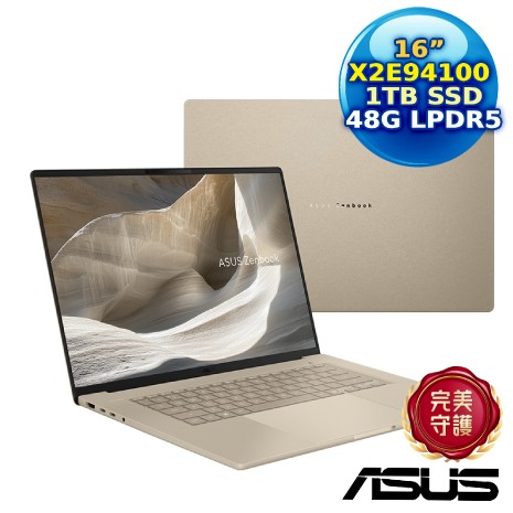 ASUS Zenbook A16 UX3607OA-0022D94100 沙暮金 16吋筆電(X2E94100/48G/1TB PCIe/16 OLED/W11)