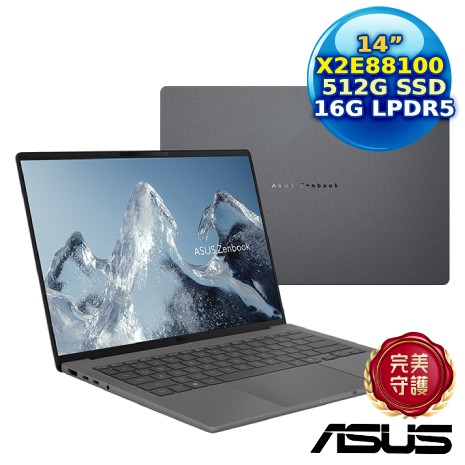 ASUS Zenbook A14 UX3407NA-0122G88100 冰岩灰14吋輕薄筆電 (X2E88100/16G/512G PCIe/14 OLED/W11)
