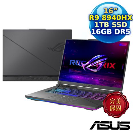 ASUS ROG Strix G16 G614PW-0034C8940HX-NBL 16吋電競筆電 (R9 8940HX/16GB/1TB/RTX 5080/16/W11)
