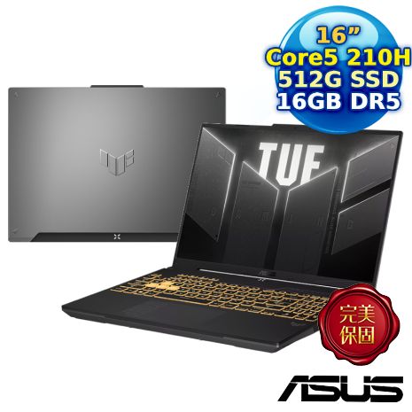 ASUS TUF Gaming F16 FX607VU-0103A210H 16吋電競筆電(Core 5 210H/16G/512G PCIe/RTX 4050/16/W11)