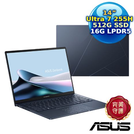 ASUS Zenbook 14 OLED UX3405CA-0202B255H 14吋輕薄筆電(Ultra 7 255H/16G/512G/14 OLED/W11/EVO)