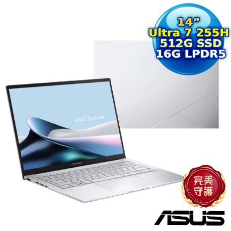 ASUS Zenbook 14 OLED UX3405CA-0192S255H 14吋螢幕 (Ultra 7 255H/16G/512G/14 OLED/W11/EVO)