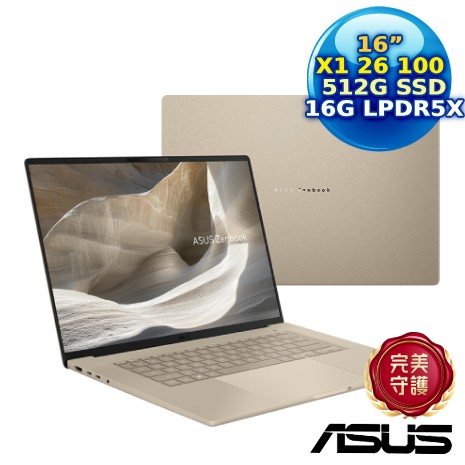 ASUS Zenbook A16 UX3607QA-0052D26100 16吋AI筆電 (X X1 26 100/16G/512G/16 OLED/W11)