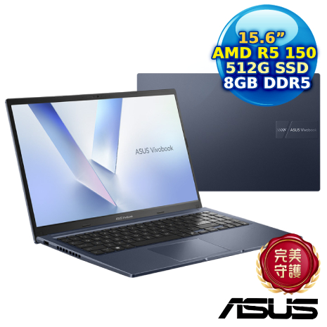ASUS Vivobook 15 M1502NAQ-0041B150H 15.6吋筆電(AMD R5 150/8G/512G PCIe/15.6/FHD/W11)