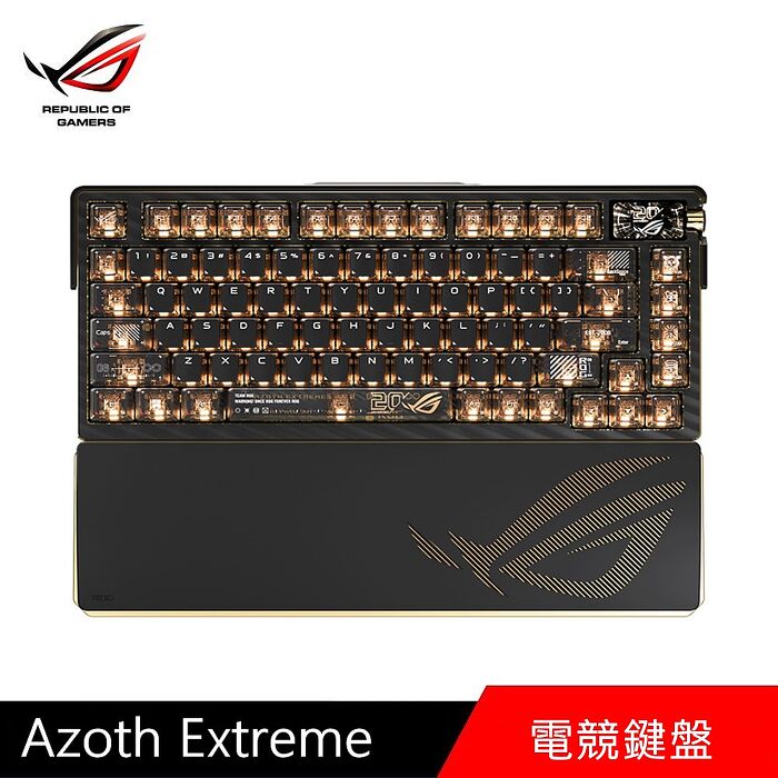 華碩 ROG Azoth Extreme Edition 20 電競鍵盤