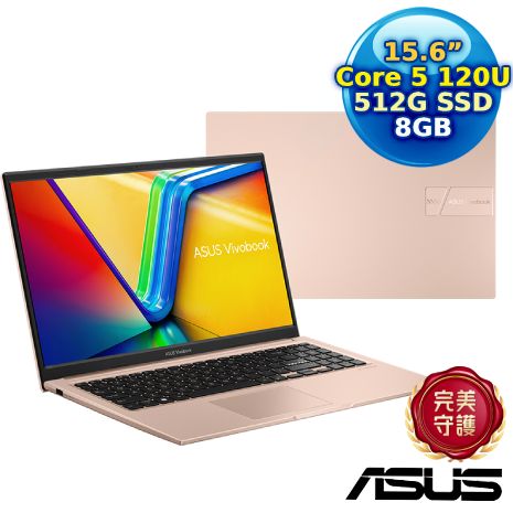 ASUS Vivobook 15 X1504VA-0591C120U 蜜誘金 15.6吋筆(Core 5 120U/8G/512G PCIe/15.6 FHD/W11)