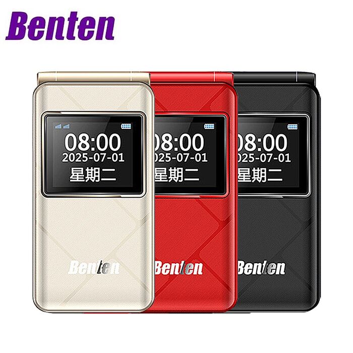 Benten 奔騰 A86 4G VoLTE 功能摺疊手機/老人機/長輩機