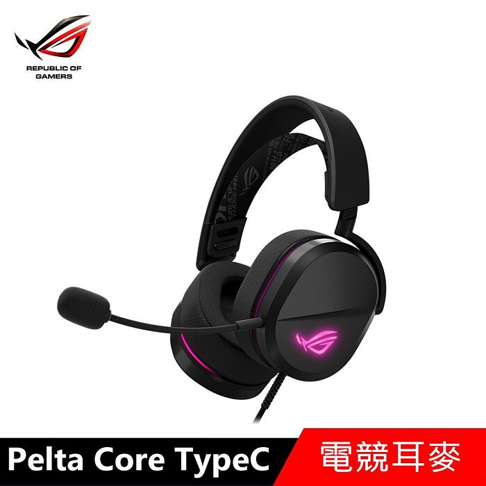 華碩 ASUS ROG Pelta Core TypeC 有線電競耳機