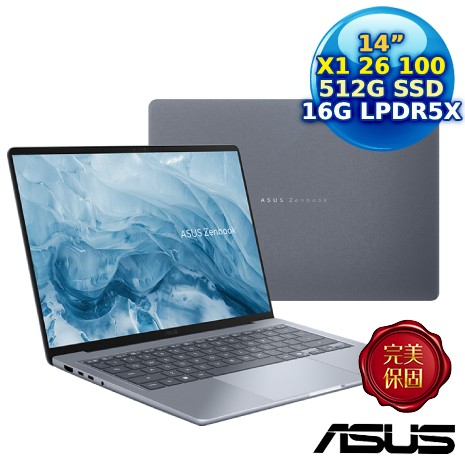 ASUS Zenbook 14 UX3480QA-0022B26100 極地藍 14吋筆電(Snapdragon X1 26 100/16G/512G PCIe/14 OLED/W11)