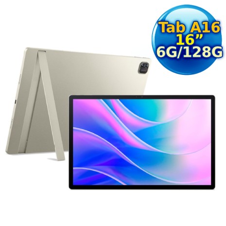 Acer Iconia Tab A16 Kickstand 16吋 WI-FI 平板電腦 (6G/128G) A16-11MN