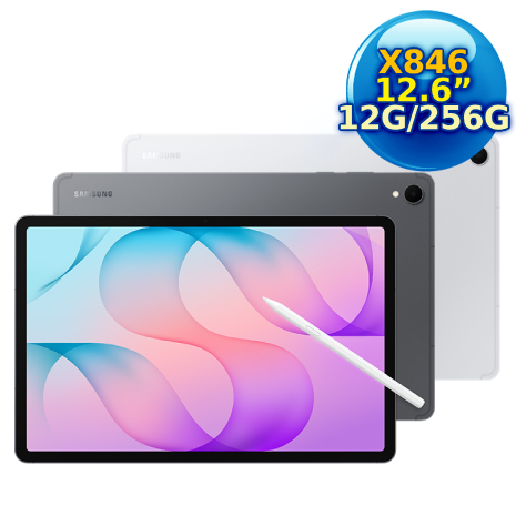 【預購】Samsung Galaxy Tab S12+ 5G SM-X846B 12.6吋平板電腦 (12G/256GB)