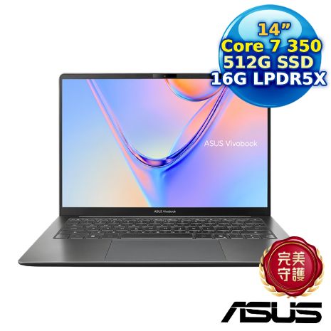 ASUS 華碩  Vivobook S14 S5452MA-0072G350 14吋筆電 夜幕灰 (Core 7 350/16G/512G PCIe/14/FHD/W11)
