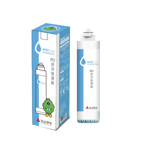元山 YS-9822CTR RO逆滲透薄膜(YS-8100RWF淨飲機專用濾心)
