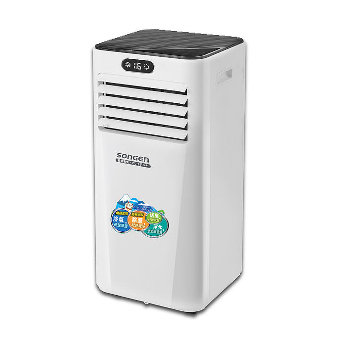 SONGEN松井 多功能雙屏清淨除濕移動式冷氣10000BTU(SG-A709C)