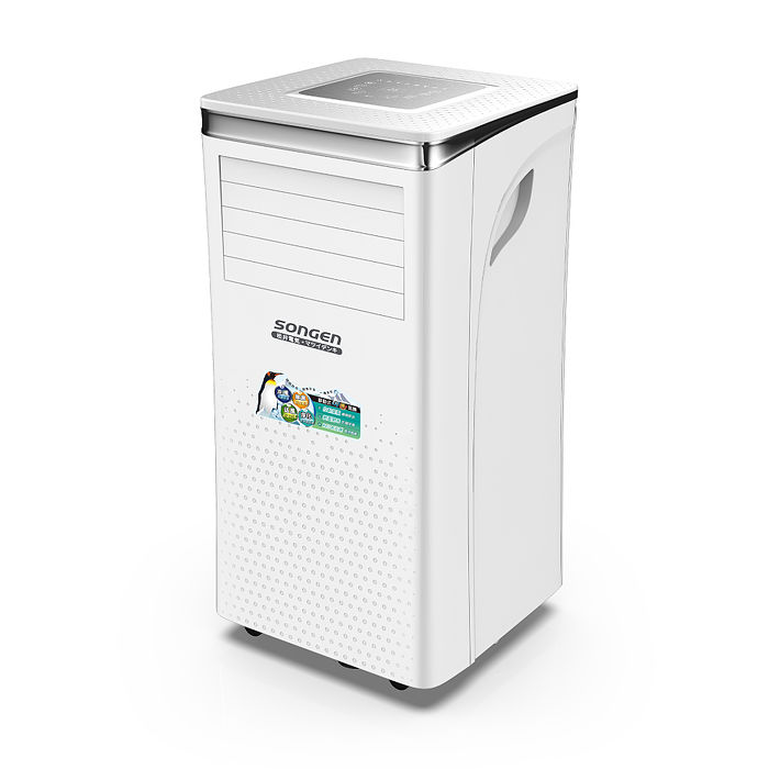 SONGEN松井 11000BTU 手機APP智控冷暖型移動式冷氣機/空調(SG-A413CH) 智慧聯網