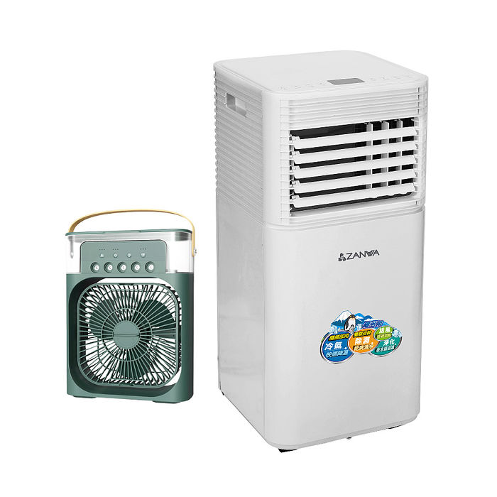 ZANWA晶華 多功能除溼淨化移動式冷氣機7000BTU/空調(ZW-D092C贈冰感香氛霧化扇)