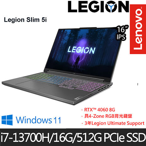 Lenovo聯想 Legion Slim 5 82YA003NTW 16吋電競筆電 i7-13700H/16G/512G PCIe SSD/RTX4060/W11
