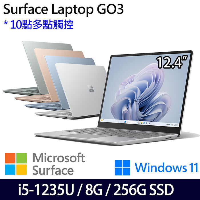 新同品　Surface Laptop Go i5 8GB SSD 128GB