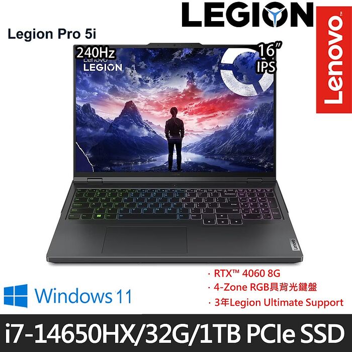 Lenovo聯想 Legion Pro 5 83DF00FWTW 16吋電競筆電 i7-14650HX/32G/1TB PCIe SSD/RTX4060/W11