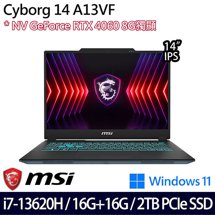 【全面升級特仕版】MSI微星 Cyborg 14 A13VF-026TW 14吋電競筆電 i7-13620H/16G+16G/2TB SSD/RTX4060/W11
