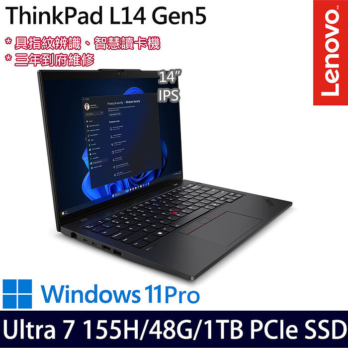 Lenovo聯想 ThinkPad L14 Gen 5 14吋AI商務筆電 Ultra 7 155H/16G+32G/1TB PCIe SSD/W11P/三年保【記憶體升級特仕版】