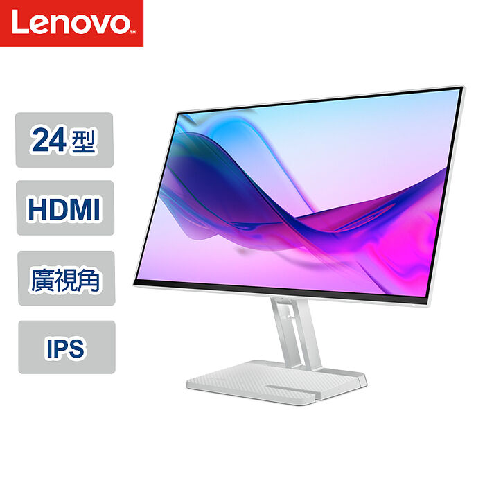 Lenovo 聯想 L24i-4A 23.8 吋 FHD 背光 IPS顯示器(67BCKAC6TW)