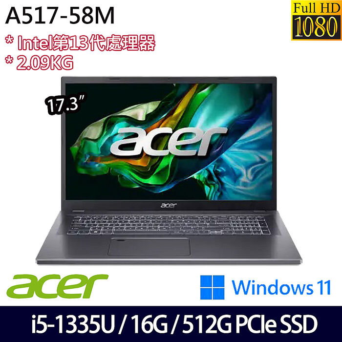 ACER 宏碁 A517-58M-53V9 17.3吋效能筆電 i5-1335U/16G/512G PCIe SSD/Intel Iris Xe/Win11