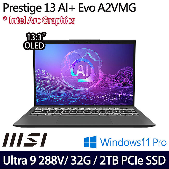 【送MSI原廠豪禮】【硬碟升級特仕版】MSI微星 Prestige 13 AI+ Evo A2VMG-011TW 13.3吋輕薄商務筆電 Ultra 9 288V/32G/2TB PCIe SSD/W11P